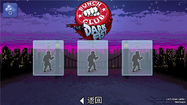 拳击俱乐部游戏截图7