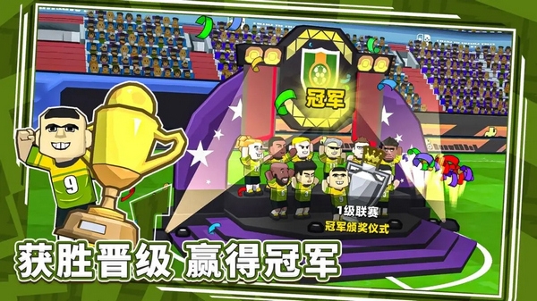 新星足球世界图片