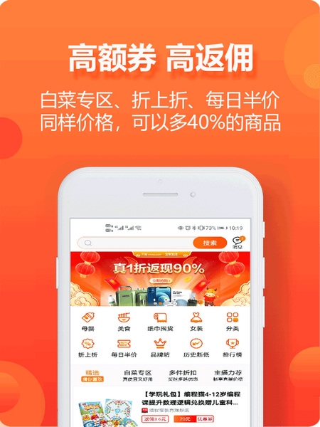 尘牛生活app截图