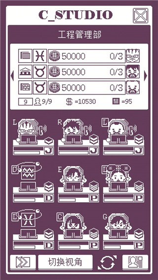 建筑吧公司新手攻略图片4