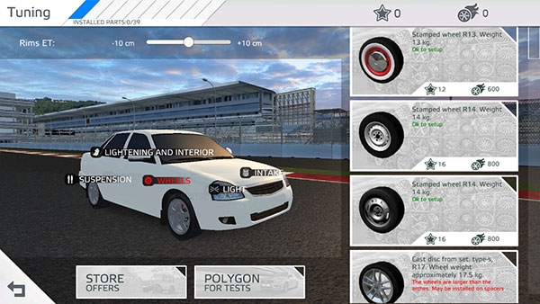 航程4新手教程图片5