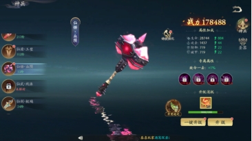 封灵诀0.05折截图10