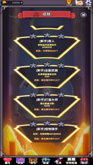 团子岛密语游戏攻略11