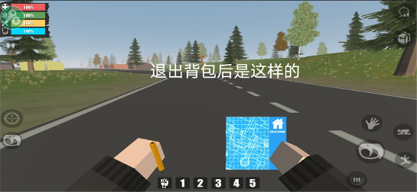 FateZ怎么造房子图片6