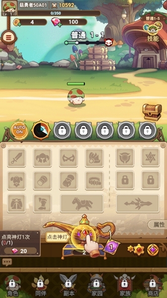 冒险大作战游戏玩法图片1