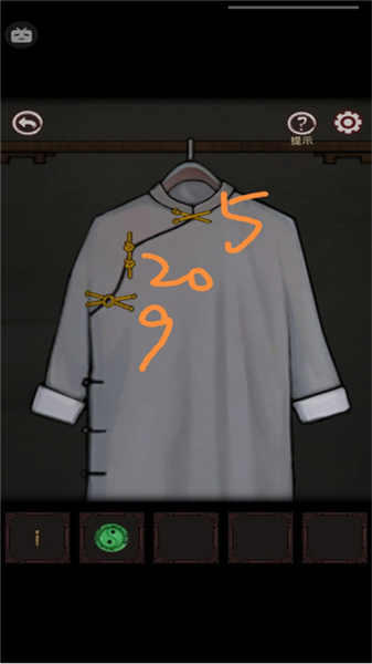 宅怨游戏攻略17