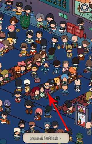 梦境侦探寻物攻略截图13