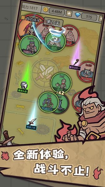 转生成为魔物图片