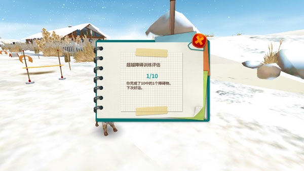 我的寄宿狗屋新手教程图片3