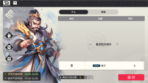 小小幻兽录游戏截图8