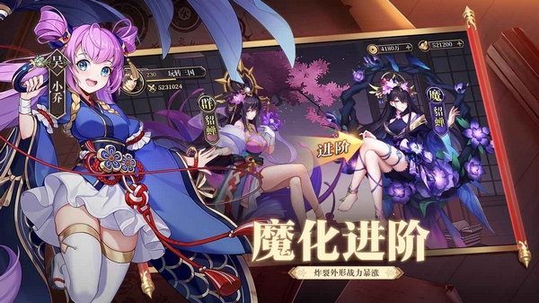 远征将士游戏截图5