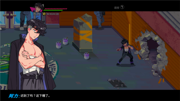 角色介绍的截图4