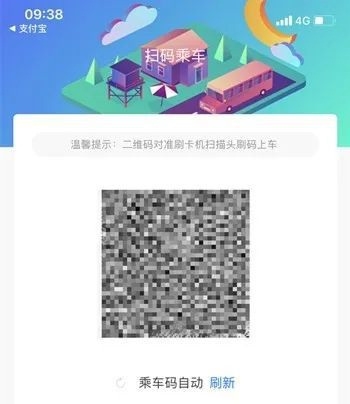 智慧仙桃坐公交方法图片5