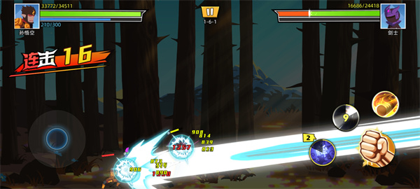 英勇火柴人新手攻略图片6