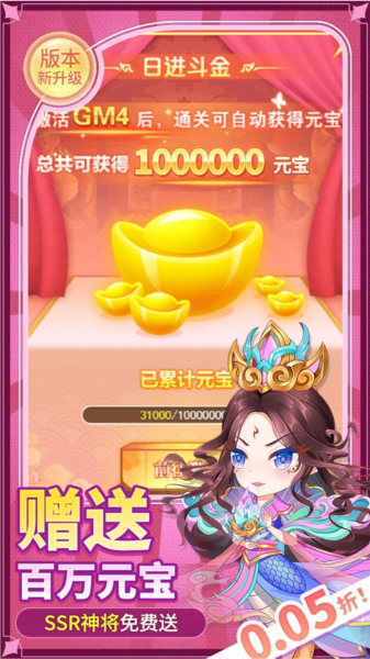 疾风大冒险手游图片