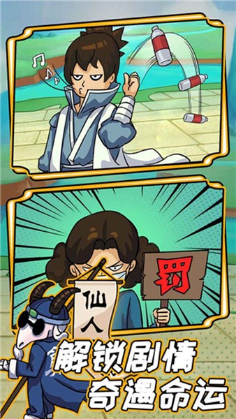 不一样的柒捌玖图片