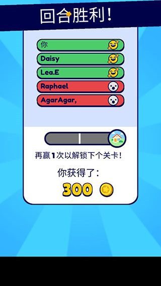 百变躲猫猫游戏攻略图片5