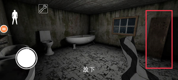 恐怖老奶奶7截图6