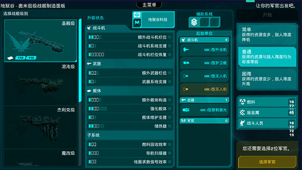 哀恸之日新手攻略图片2