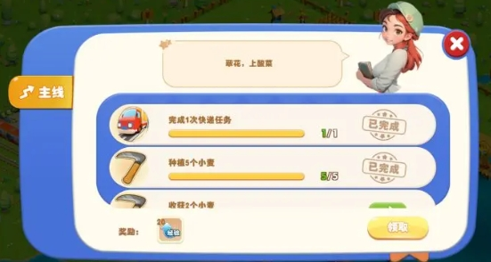 长白觉醒官方版图片9