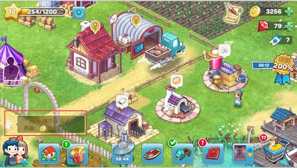 浪漫小镇赚钱攻略图片6