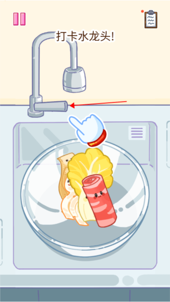 麻辣烫大师新手攻略图片8