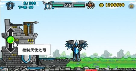 卡通战争2怎么玩截图3