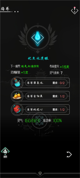 亘古垂钓截图10