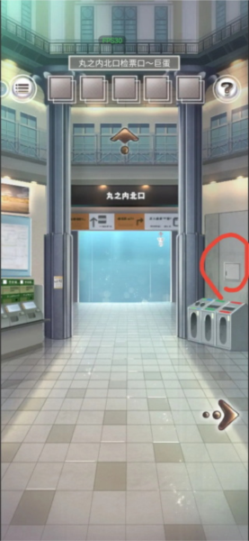 雨中东京站通关攻略截图19