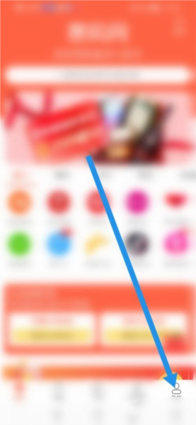 惠购网软件截图12