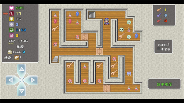 魔塔勇者九州帝皇篇截图5