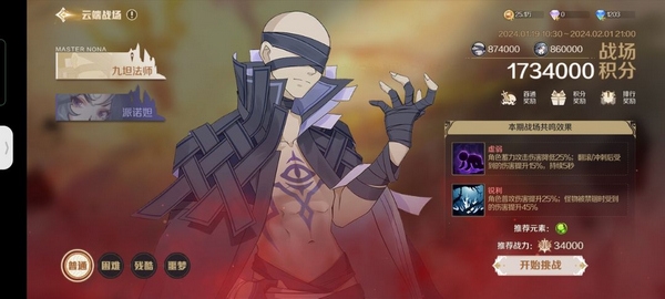 灵契少女晶钻资源获取攻略图片6