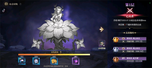 战斗法则vivo渠道服图片17