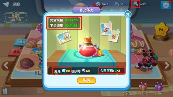 汤姆猫大冒险角色升级攻略2