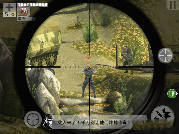 兄弟连3三星通关攻略图片7