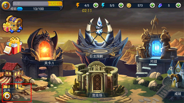 猎魔勇士3截图6