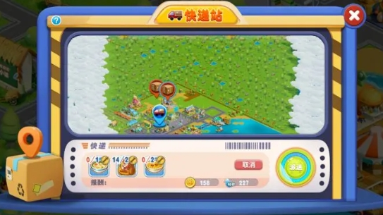 长白觉醒官方版图片4