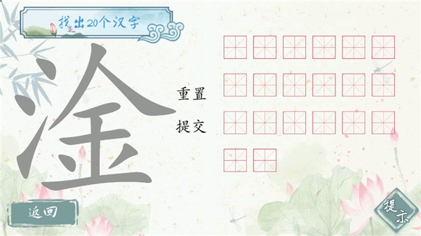 我是智多星新手指南图片3