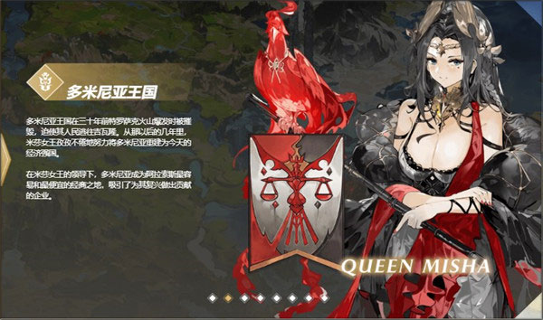 圣光之誓2地区预览截图2