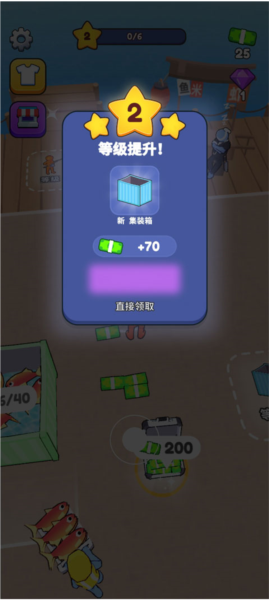 海滨小镇寿司店解锁攻略图片2