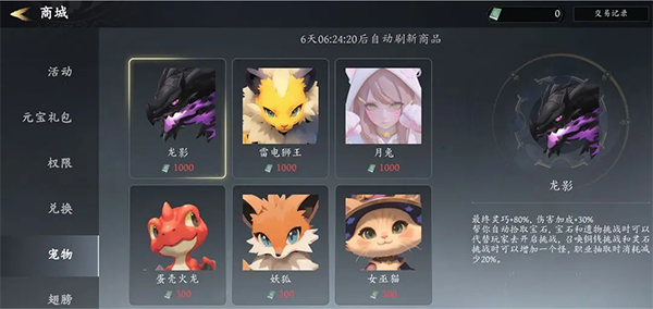 未知升变3游戏攻略截图4