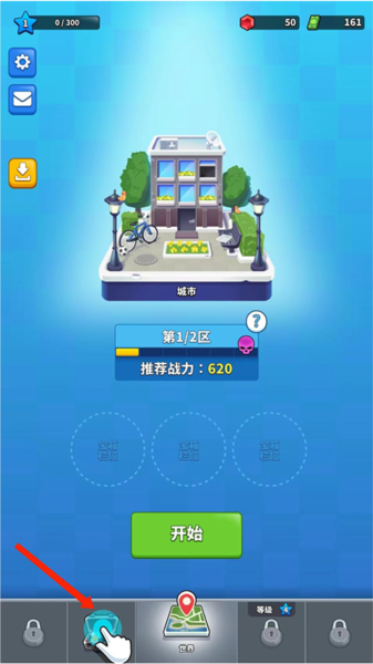 阿尔法小队新手攻略图片10