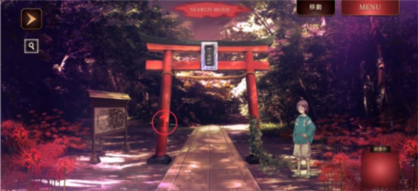 四目之神再会游戏攻略截图9