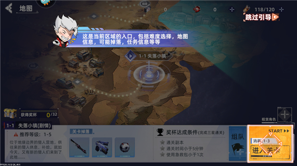 边际猎人0.1折版截图11