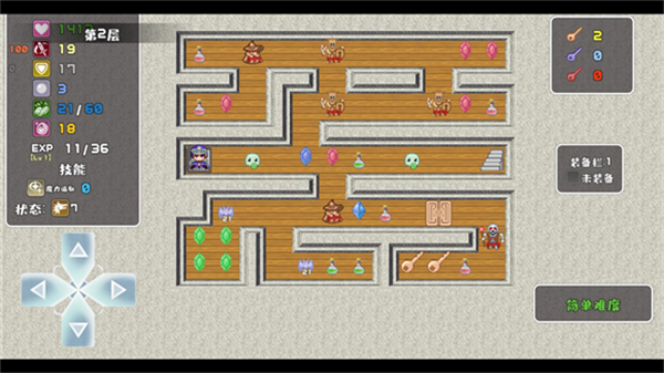 魔塔勇者九州帝皇篇截图6