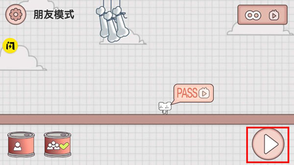 友尽派对怎么玩多人模式图片4