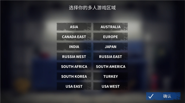 在线汽车驾驶汉化版教程５