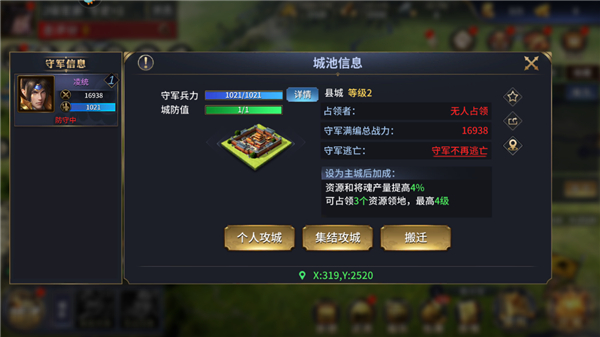 疯狂奇兵战场最新版本图片3