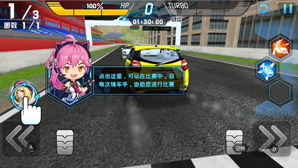 冲破天际线游戏攻略图片4