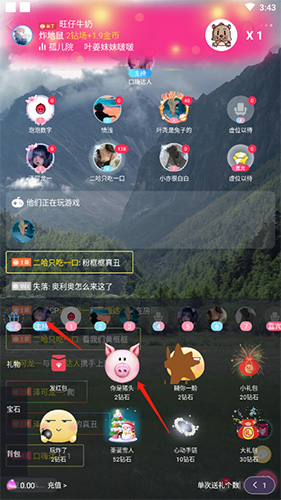 泡泡陪玩软件截图8